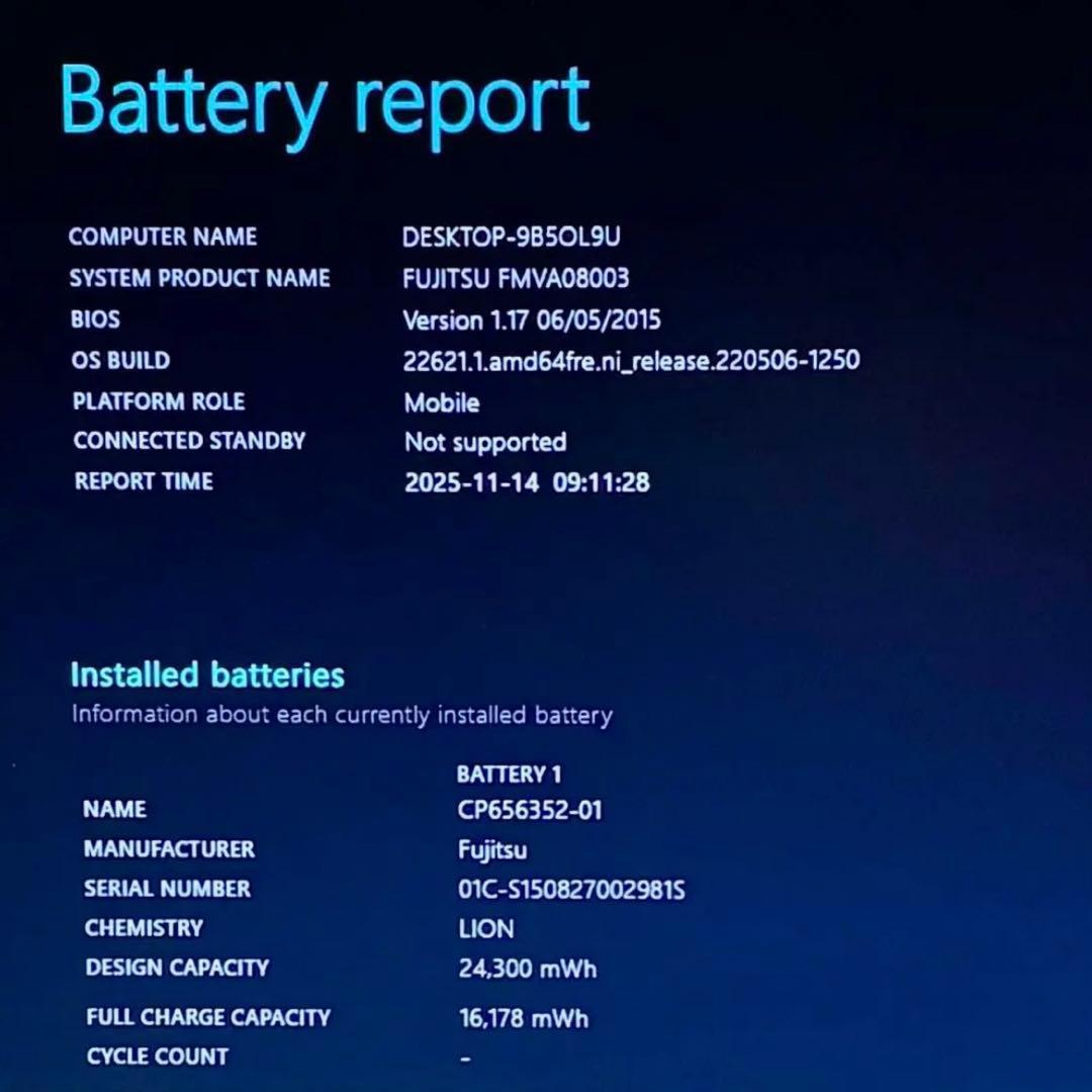 FUJITSU LIFEBOOK A574 i5 SSD480GB メモリ8GB