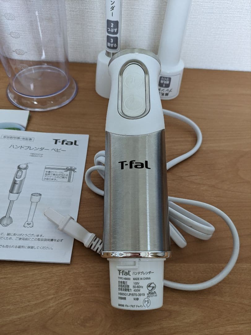 【新品未使用品】ティファール ハンドブレンダー ベビー
