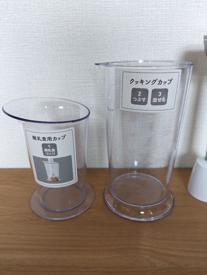 【新品未使用品】ティファール ハンドブレンダー ベビー