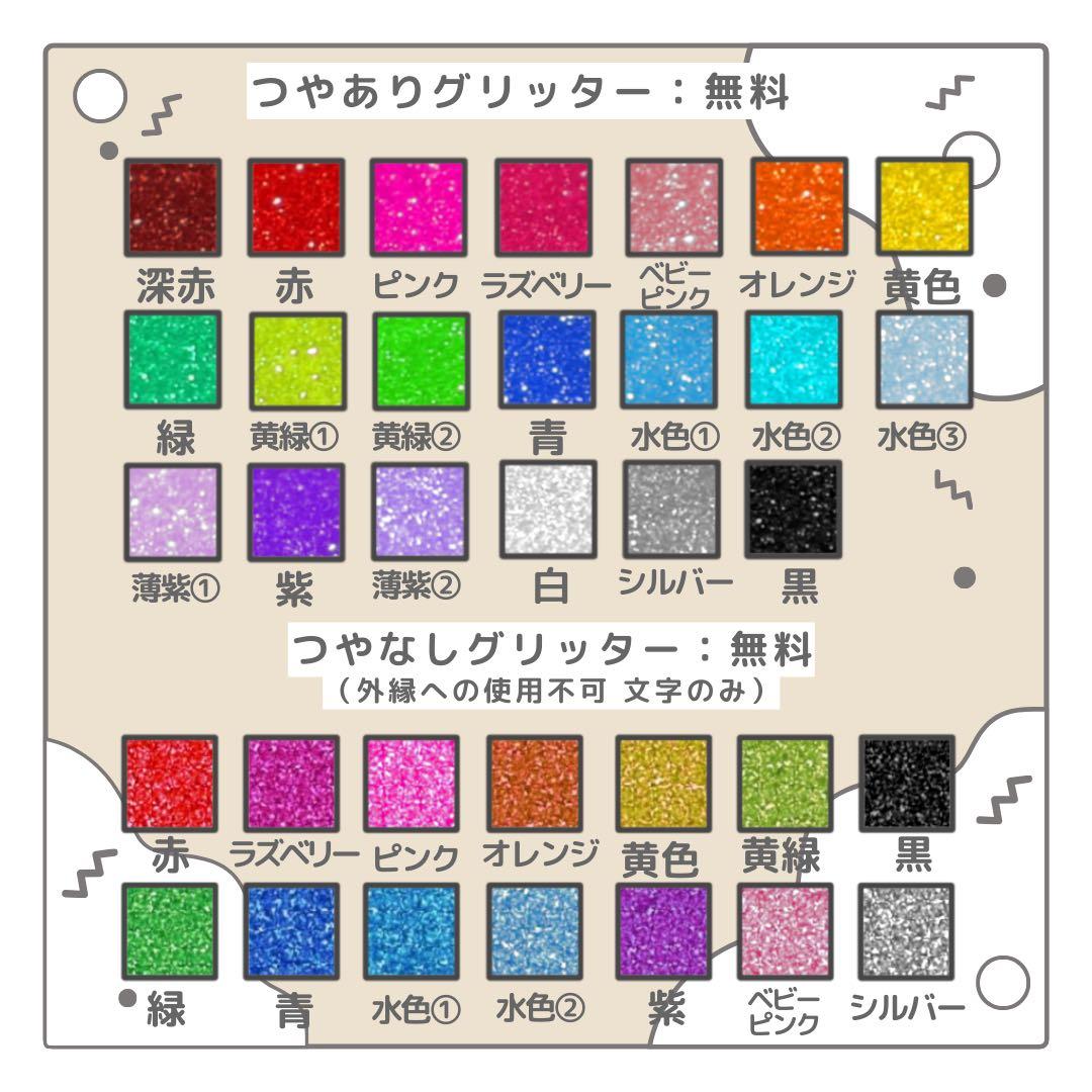 雨　オーダー　うちわ文字　団扇屋さん　連結　文字パネル　ファンサ