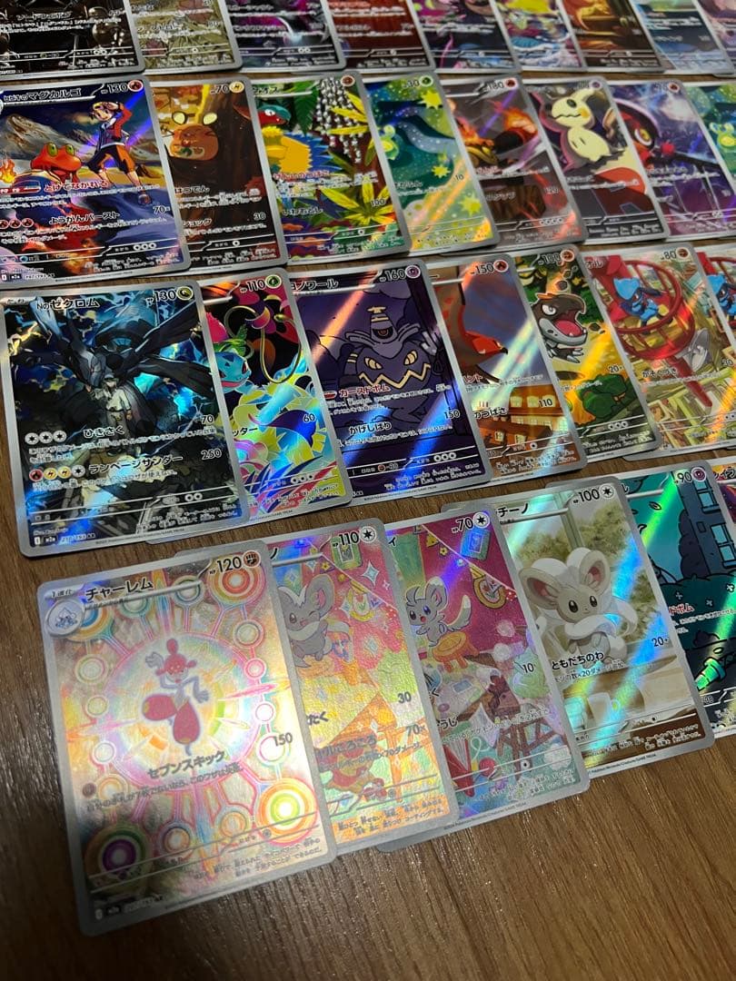 ポケモンカード　AR、CHR合計41枚まとめ売り