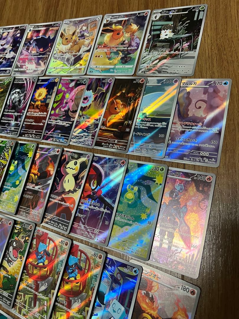ポケモンカード　AR、CHR合計41枚まとめ売り