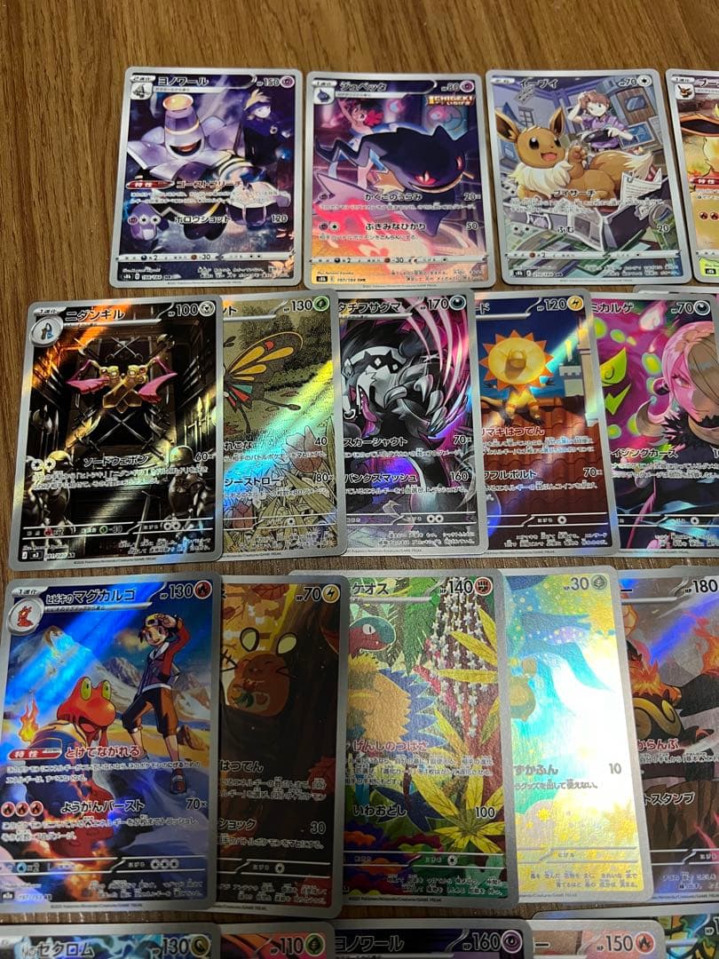 ポケモンカード　AR、CHR合計41枚まとめ売り