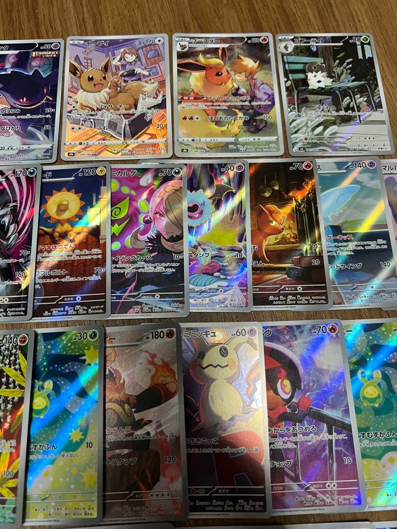 ポケモンカード　AR、CHR合計41枚まとめ売り