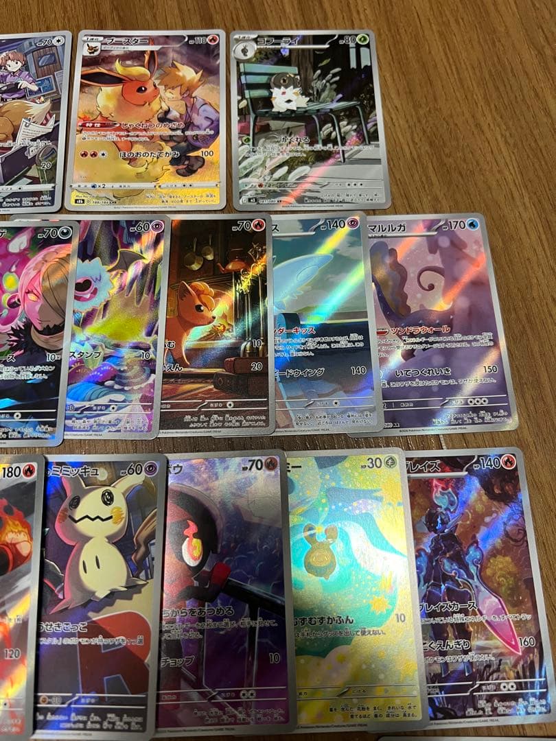 ポケモンカード　AR、CHR合計41枚まとめ売り