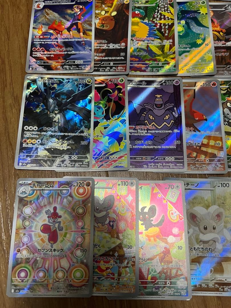 ポケモンカード　AR、CHR合計41枚まとめ売り