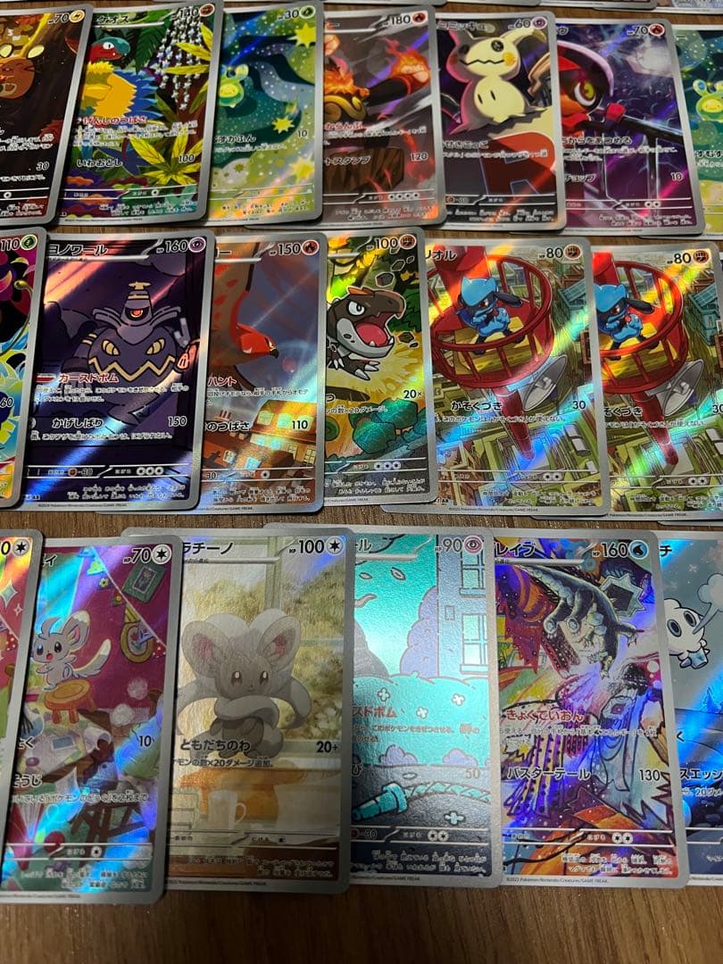 ポケモンカード　AR、CHR合計41枚まとめ売り