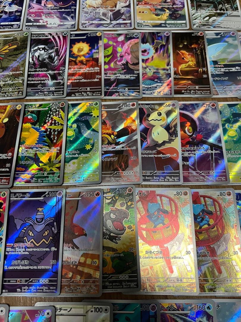 ポケモンカード　AR、CHR合計41枚まとめ売り