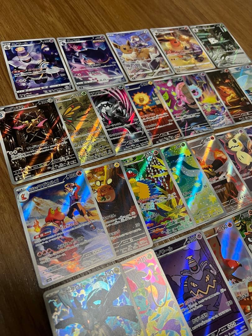 ポケモンカード　AR、CHR合計41枚まとめ売り