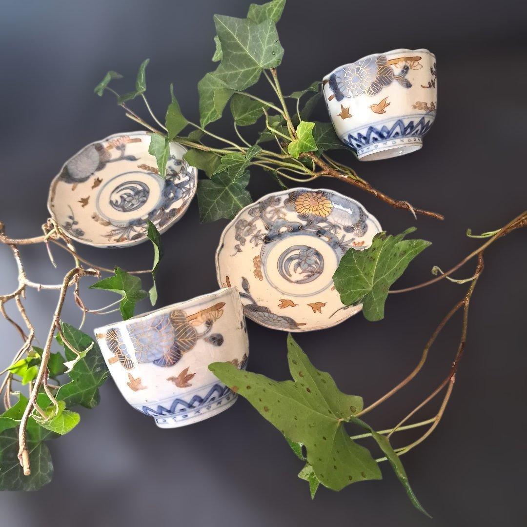 「おしゃれな古伊万里でお茶を」 皿(直径10cm)蕎麦猪口(直径8cm)2セット