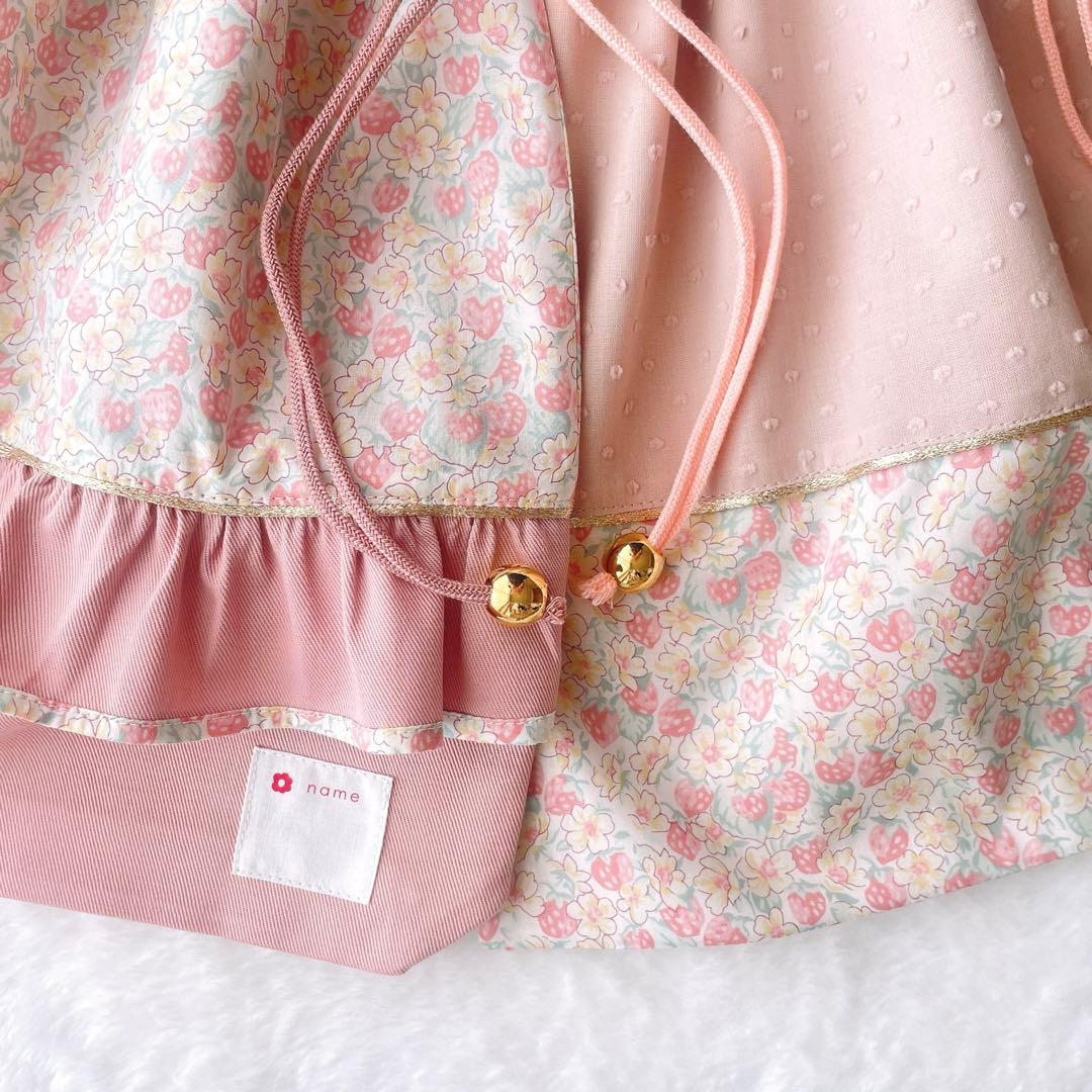 〈90〉aki 様　リバティ アシュテッド ハンドメイド レッスンバッグ 給食袋