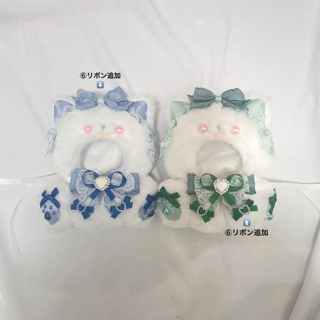 ぬい服 オーダー みほん