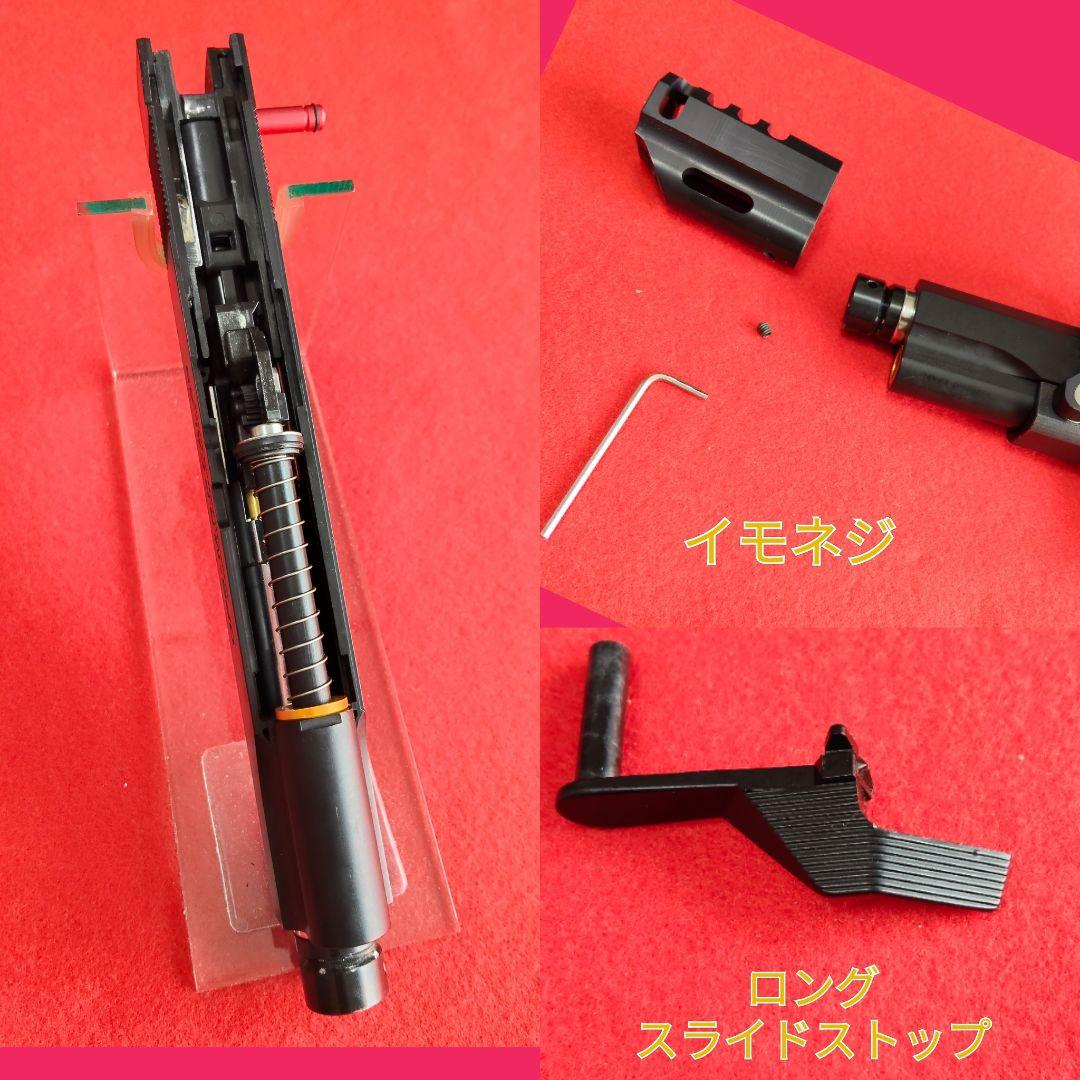 東京マルイ　ハイキャパ5.1 ガスブローバック　C-moreサイト付