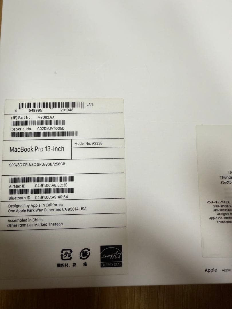MacBook Pro シルバー 本体