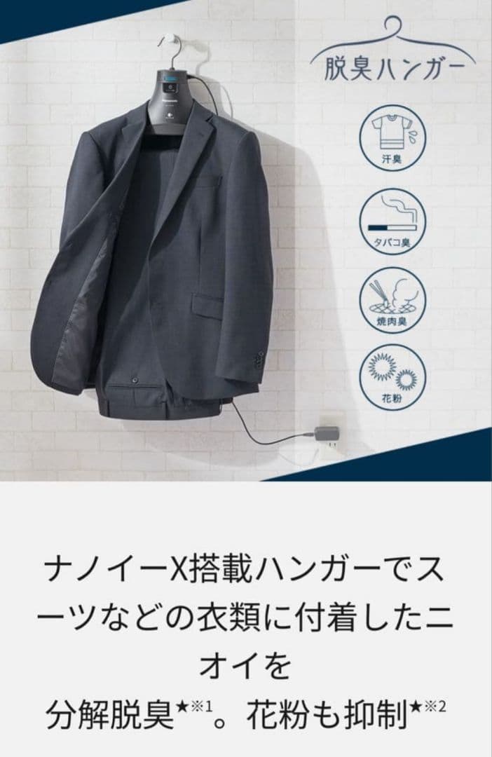 ほぼ未使用　美品　Panasonic MS-DH210-K 電気脱臭機 ブラック