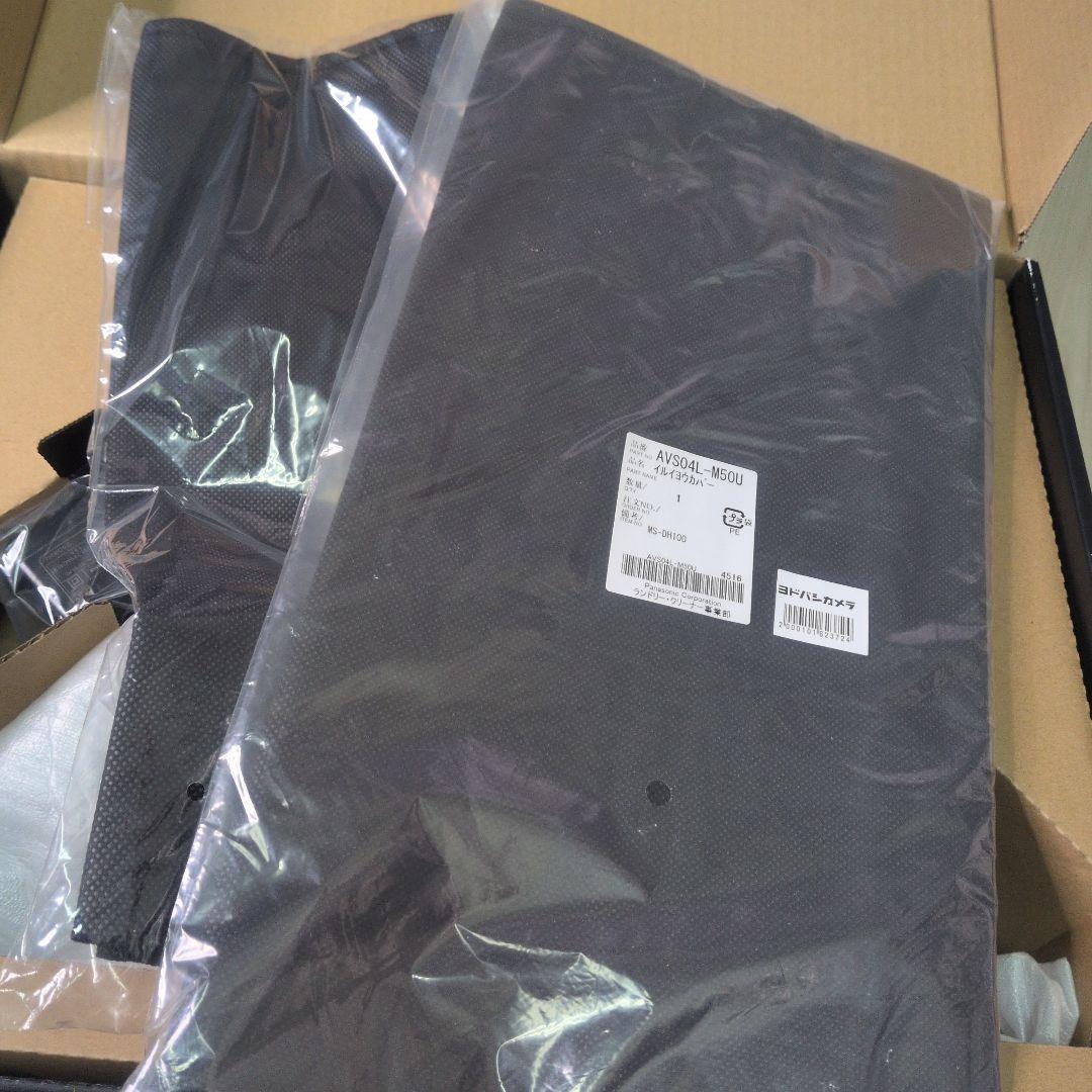 ほぼ未使用　美品　Panasonic MS-DH210-K 電気脱臭機 ブラック