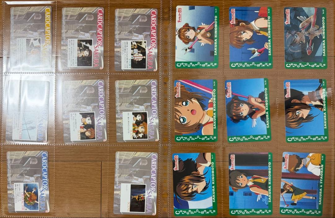 劇場版 カードキャプターさくら PPカード ノーマルカード 193種セット