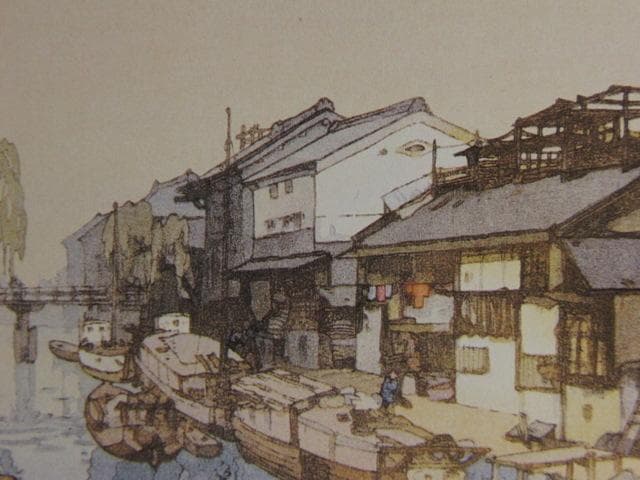 吉田博、大坂運河、希少な額装用画集より、新品高級額装付、状態良好