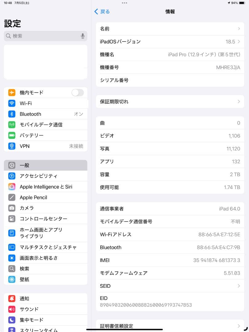 F*R様 Apple iPad Pro 12.9 Cellular 2TB 訳あ