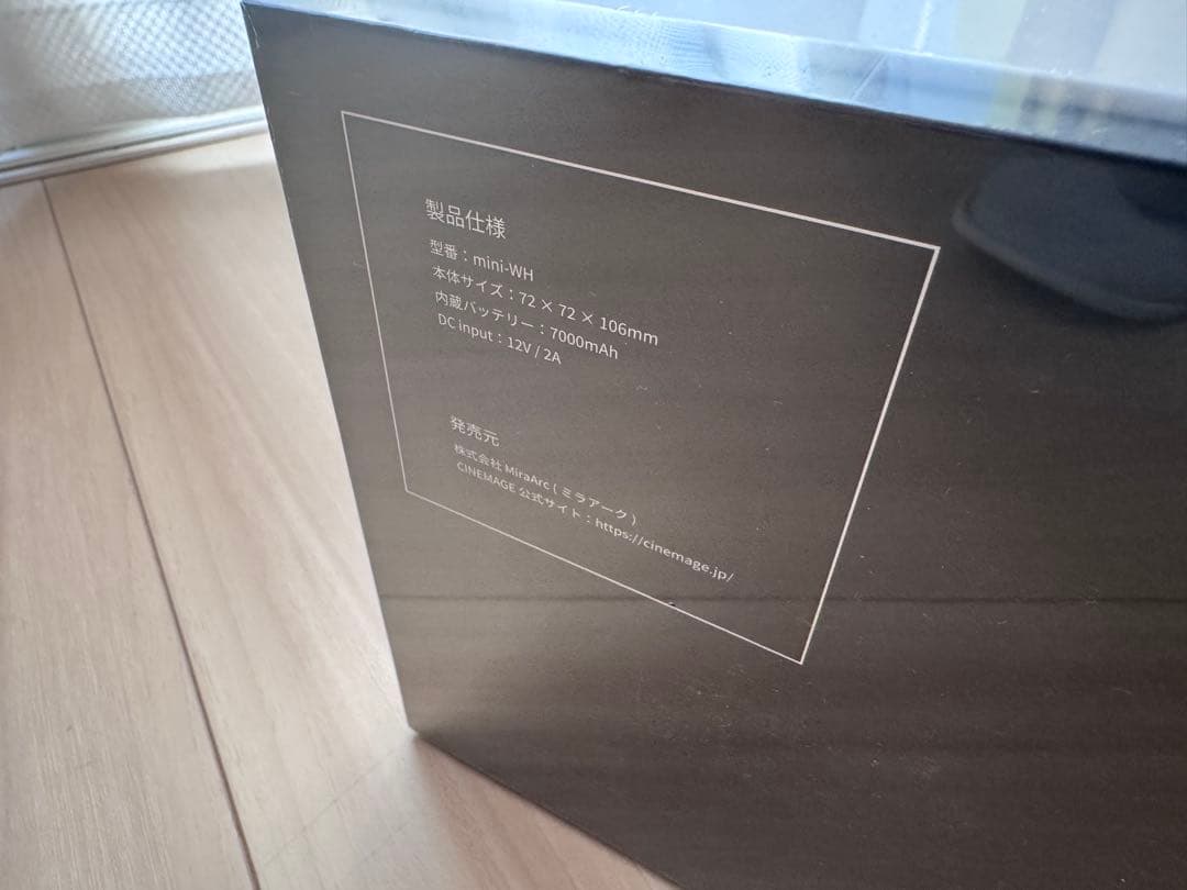 CINEMAGE mini（シネマージュミニ） モバイルプロジェクター ホワイト