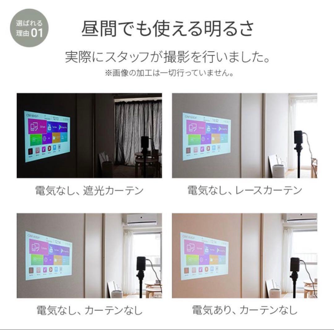 CINEMAGE mini（シネマージュミニ） モバイルプロジェクター ホワイト