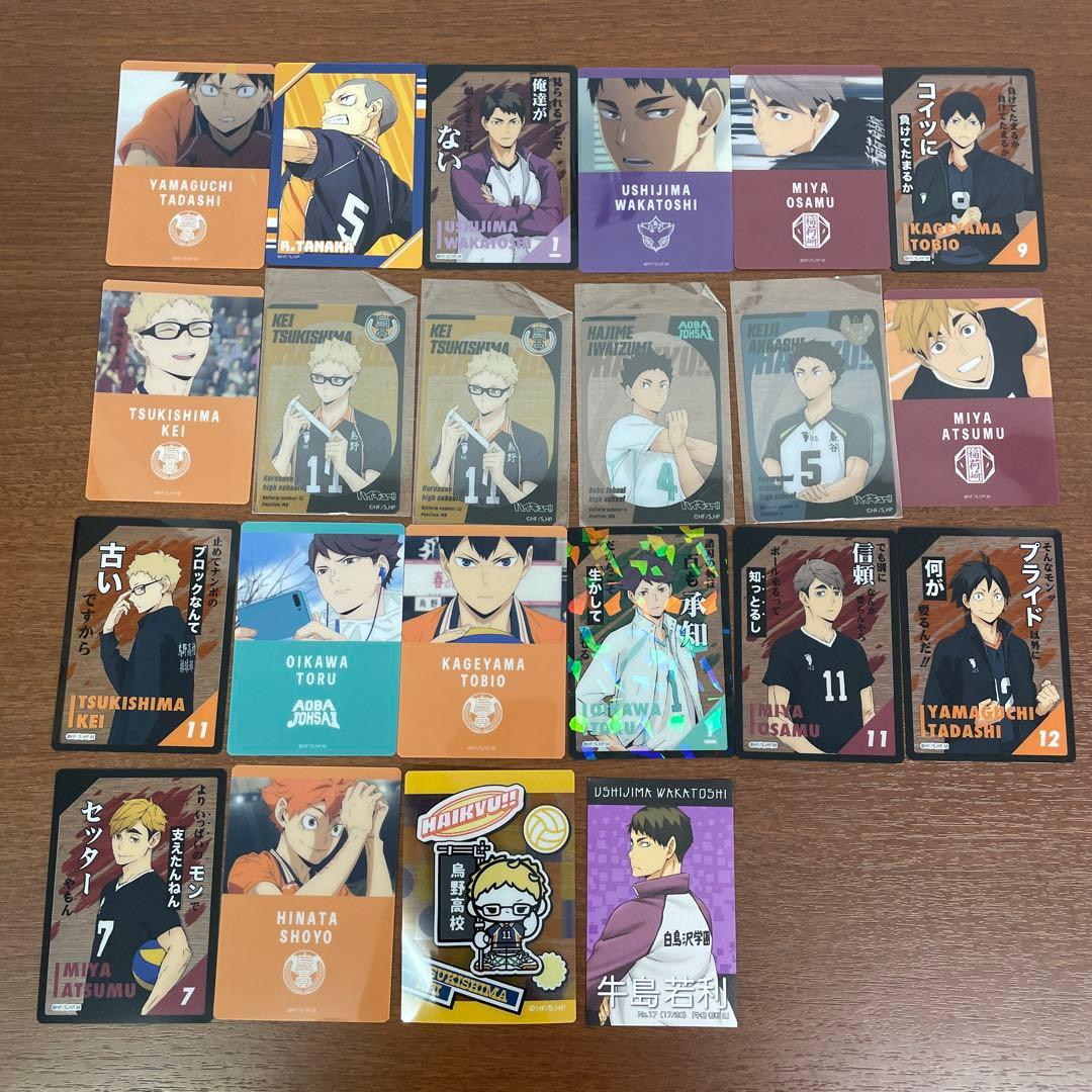❶ハイキュー!! 特典 カード ポストカード ミニクリアポスター まとめ売り