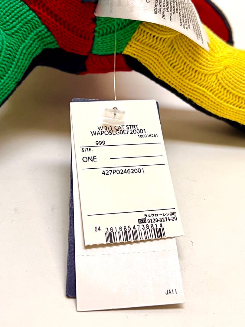 POLO RALPH LAUREN ポロ ラルフ ローレン パッチワークベア1体