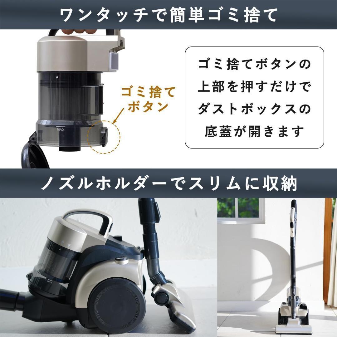 【極美品】山善 掃除機 サイクロン クリーナー キャニスター掃除機 コード式