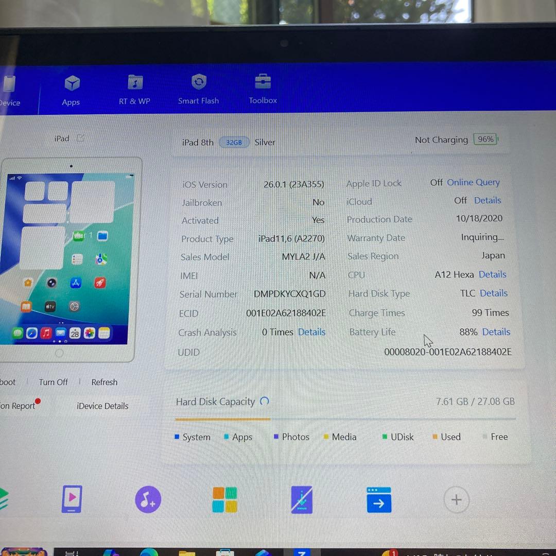 485【早い者勝ち】電池良好☆iPad8 第8世代 32GB WIFIモデル☆