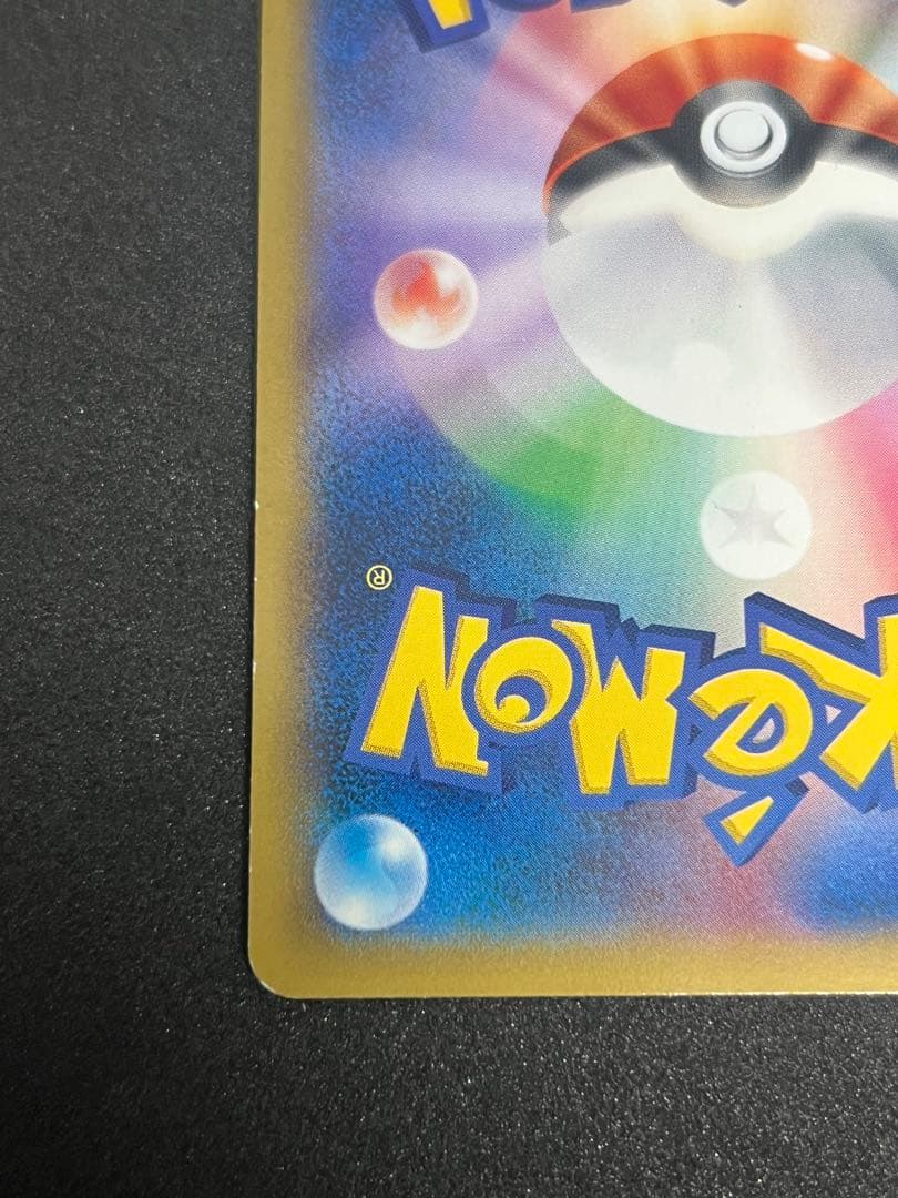 MゲンガーEX：白いメガゲンガーキャンペーン PROMO 079/xy-p