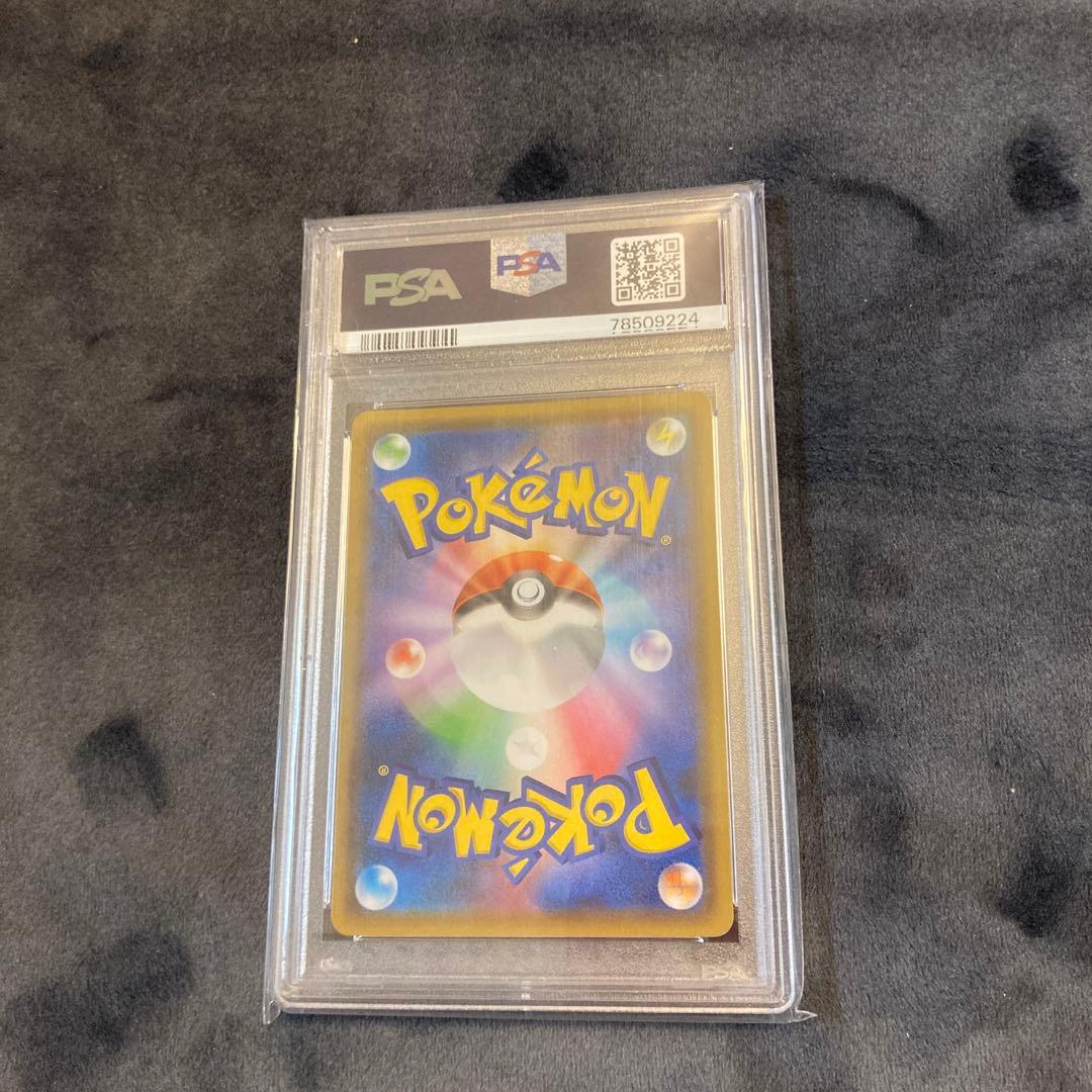 マオ & スイレン sr PSA10