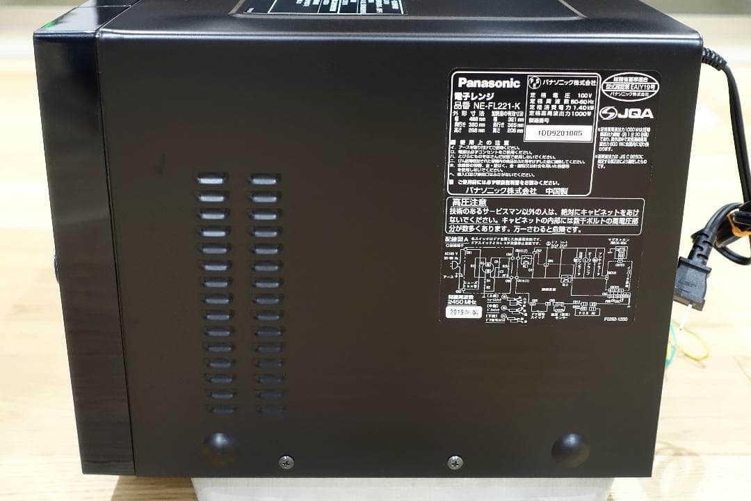 パナソニック 電子レンジ NE-FL221-K 2019年製
