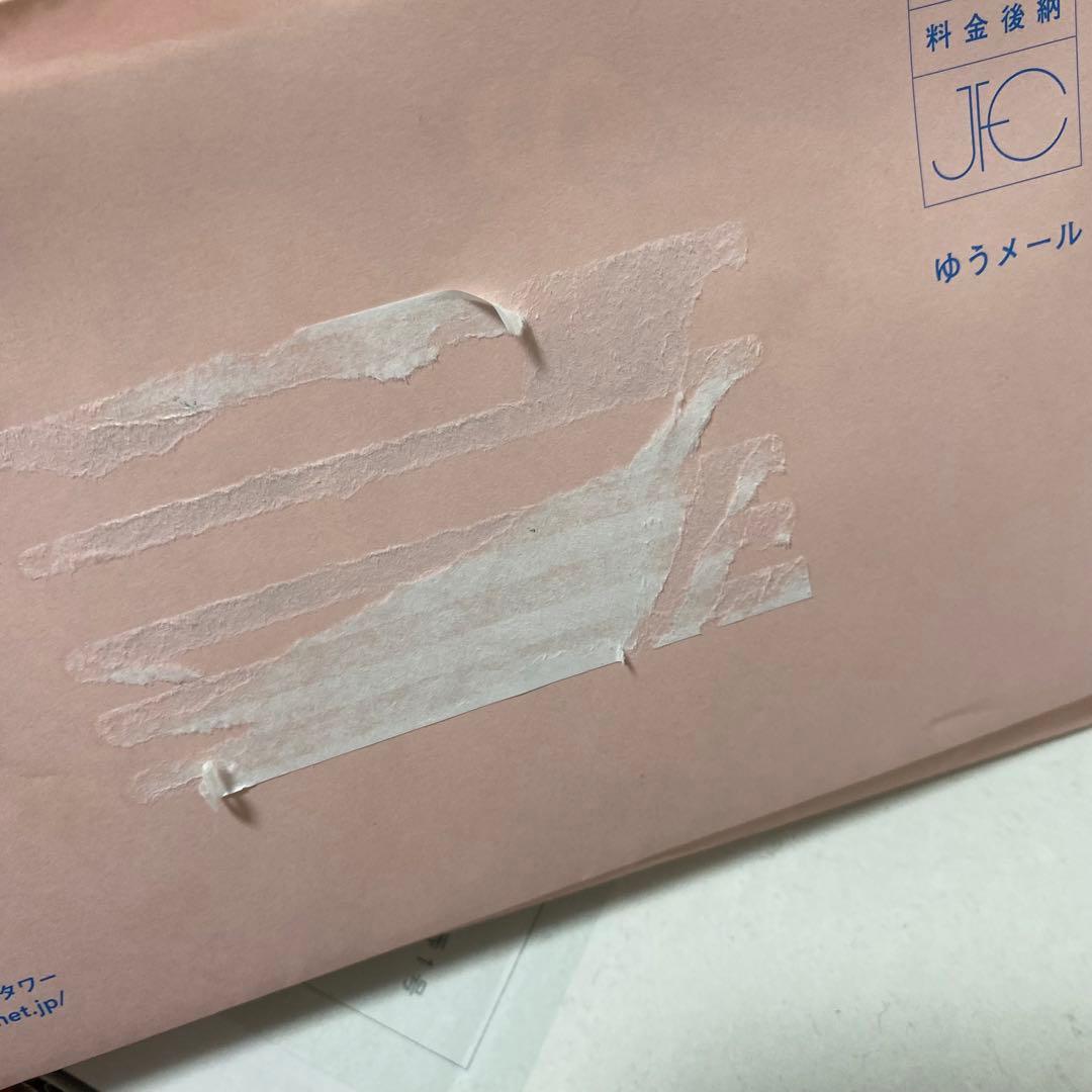 Sexy Zone まとめ売り