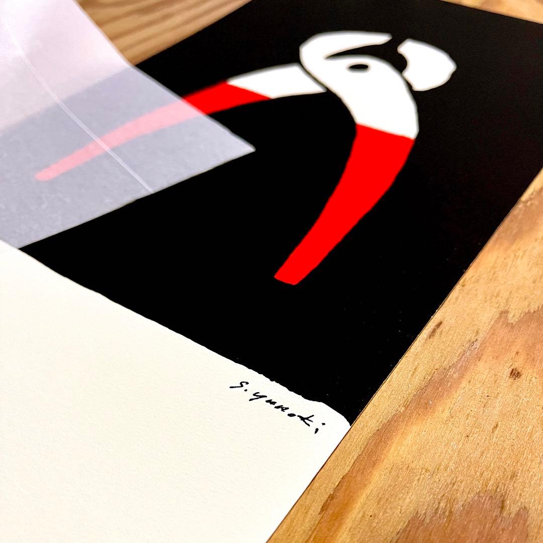 生誕100年柚木沙弥郎展日本民藝館隅ポスター限定型染めIDEE染色家新品芹沢銈介