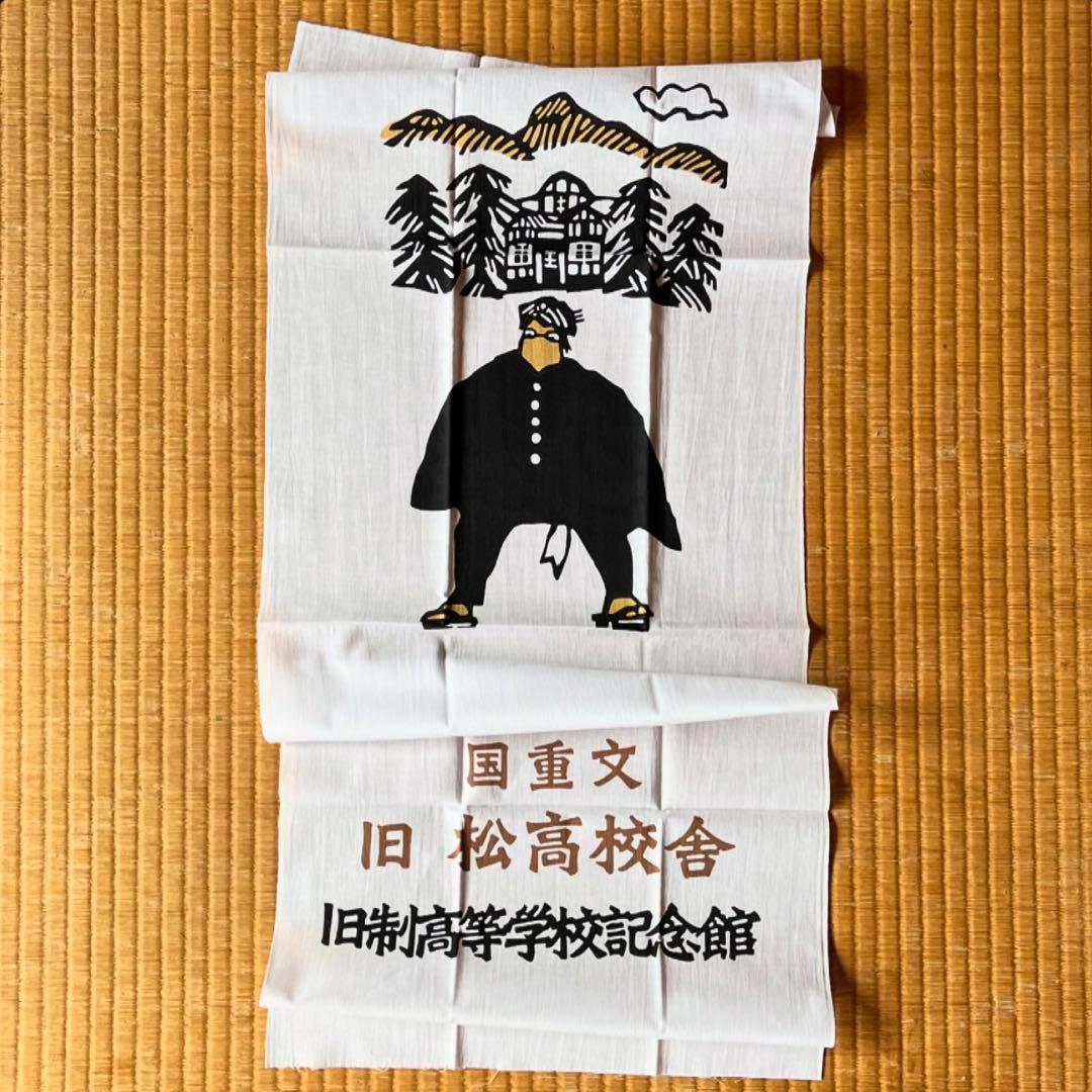 生誕100年柚木沙弥郎展日本民藝館隅ポスター限定型染めIDEE染色家新品芹沢銈介