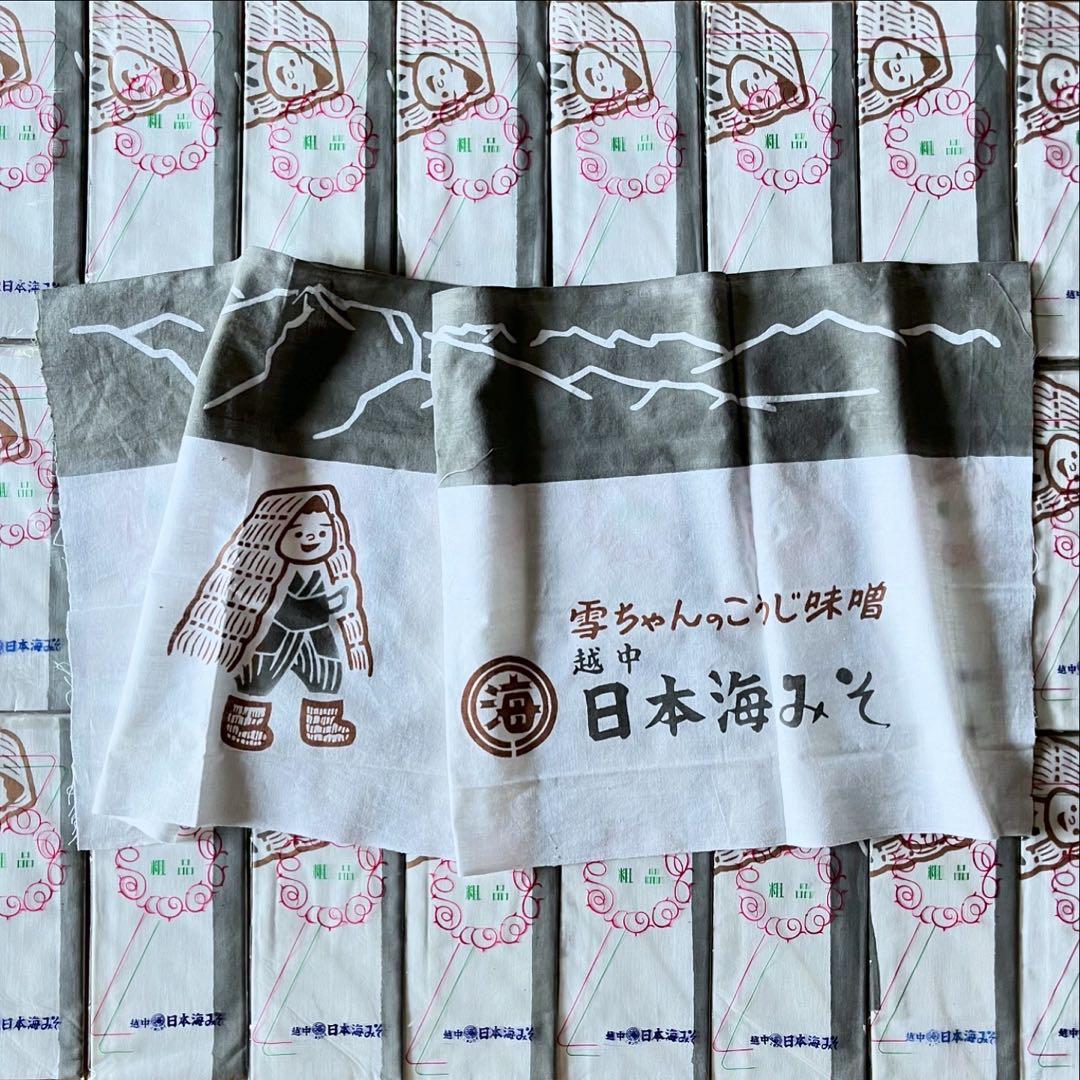 生誕100年柚木沙弥郎展日本民藝館隅ポスター限定型染めIDEE染色家新品芹沢銈介