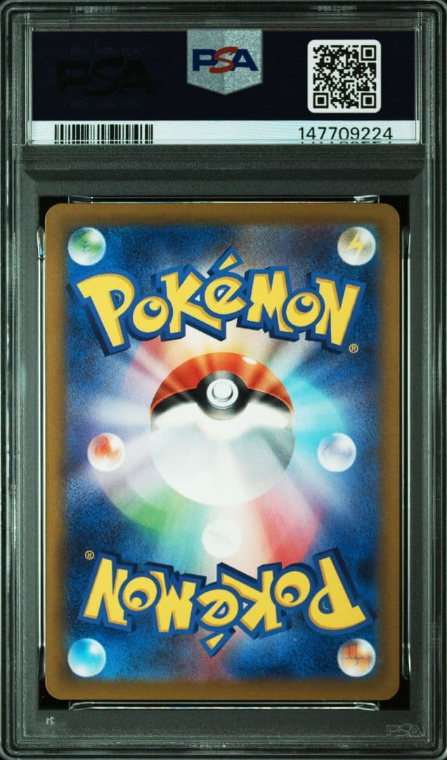 【PSA10】メガカイリューex 232/193 MA