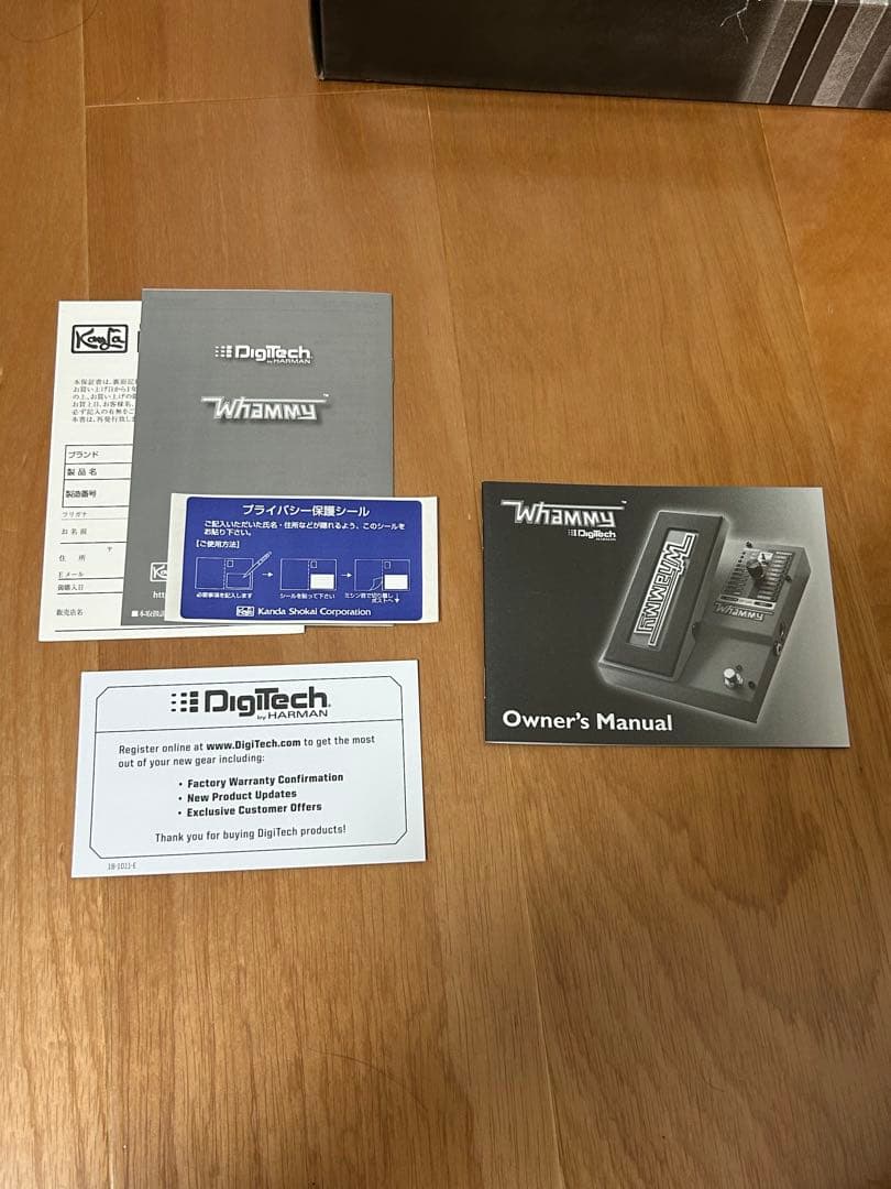 値下げしました！DIGITECH WHAMMY 5　ワーミーペダル 美品