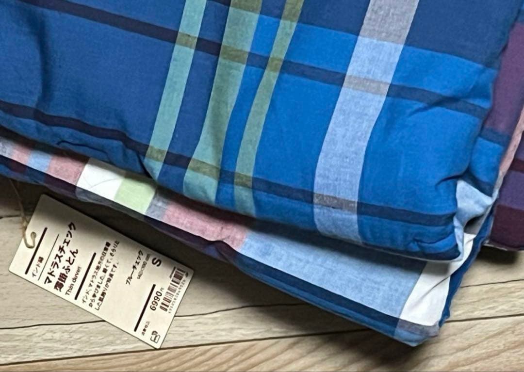 【新品】無印良品 インド綿 マドラスチェック 薄掛け布団 シングル 布団 ブルー