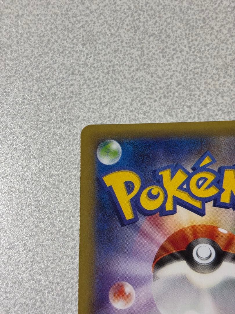 ポケモンカード　ラティオス　cp2 かっくう　伝説キラコレクション