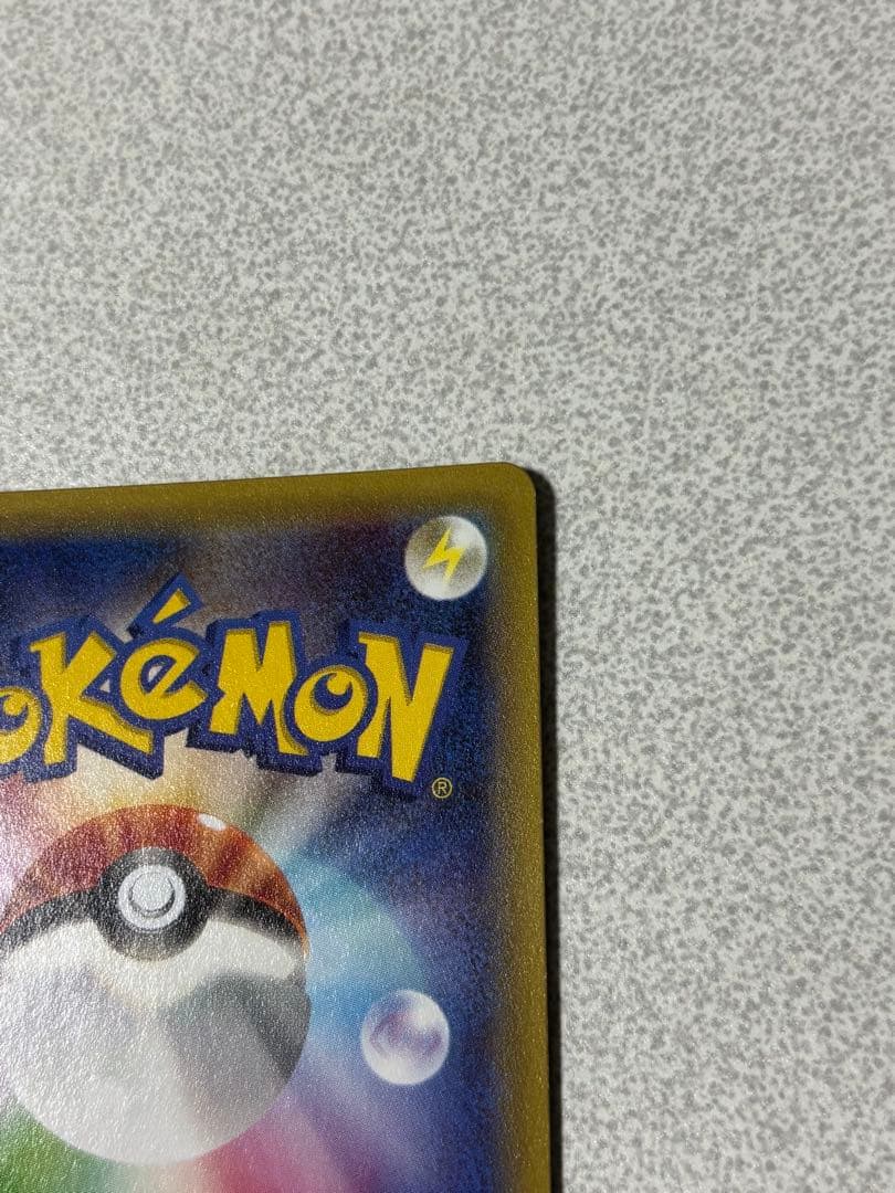 ポケモンカード　ラティオス　cp2 かっくう　伝説キラコレクション