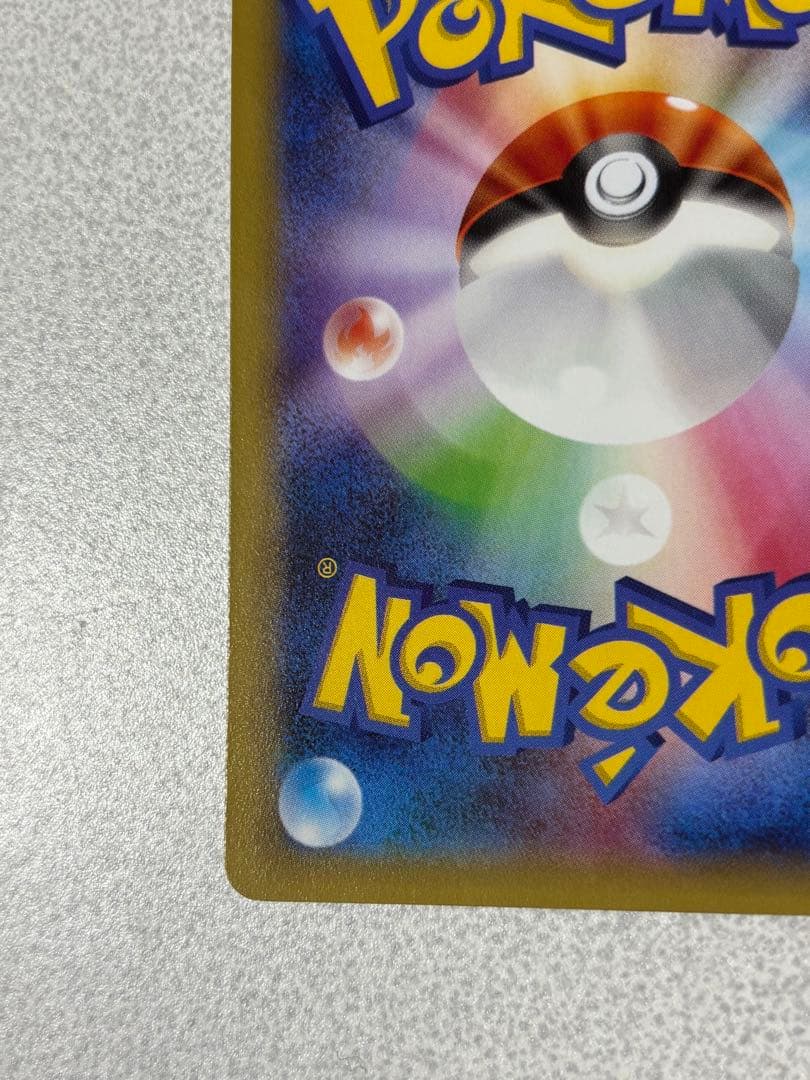 ポケモンカード　ラティオス　cp2 かっくう　伝説キラコレクション