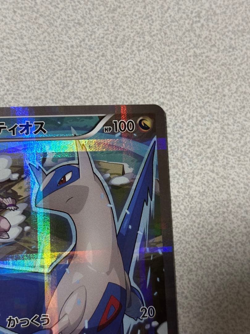 ポケモンカード　ラティオス　cp2 かっくう　伝説キラコレクション