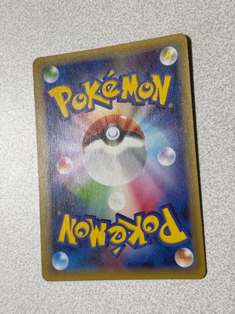 ポケモンカード　ラティオス　cp2 かっくう　伝説キラコレクション