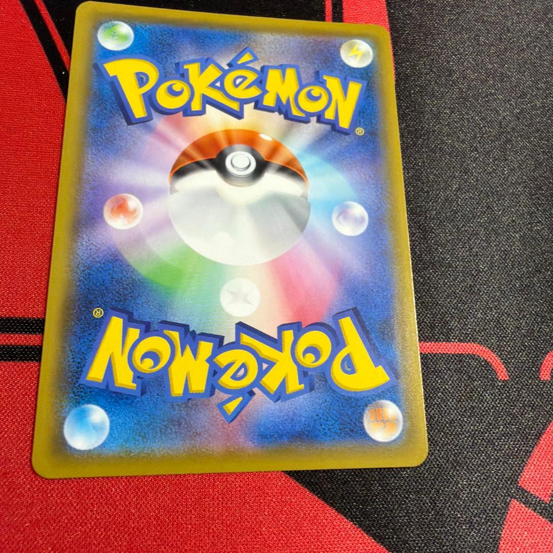 ポケモンカード リザードンV SSR 1枚