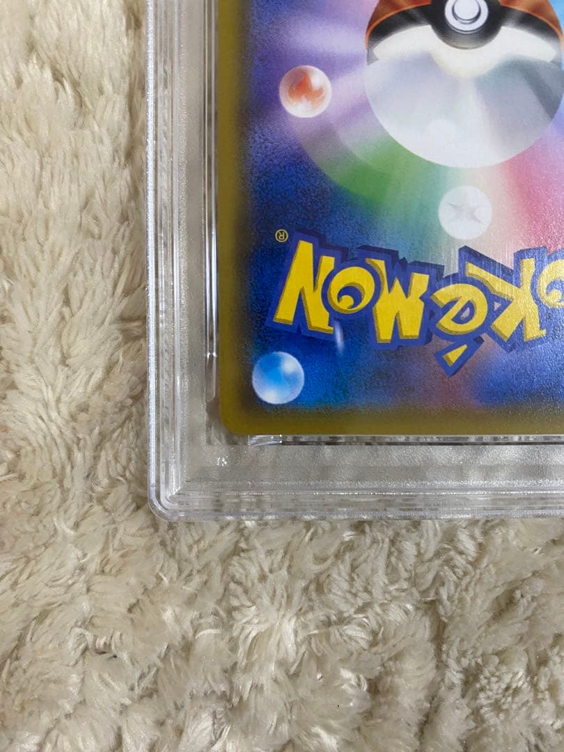 (psa10)ソルガレオ&ルナアーラGX HRドリームリーグ 070/049