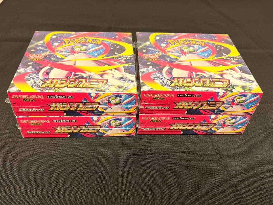メガシンフォニア　4Box シュリンク付