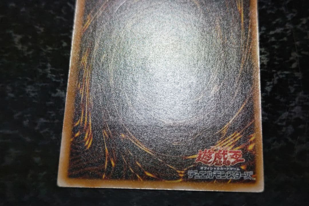 遊戯王　仮面魔獣マスクド・ヘルレイザー　アルティメットレア　02