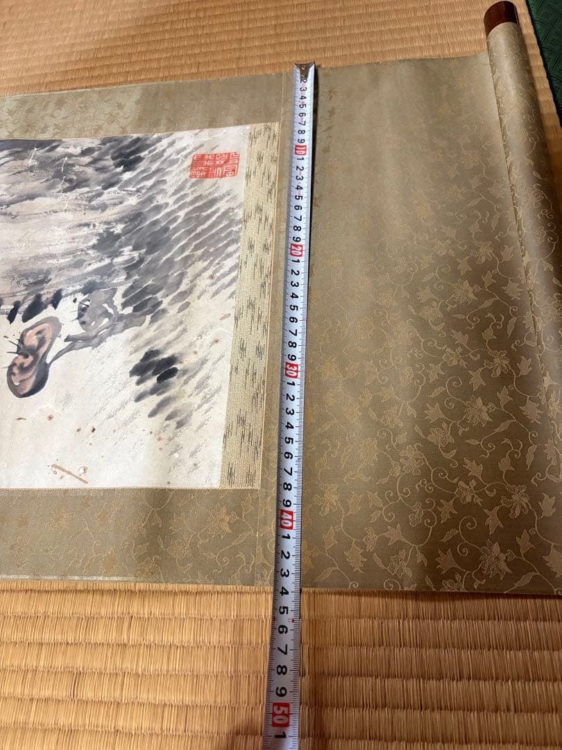 掛け軸　書 竹