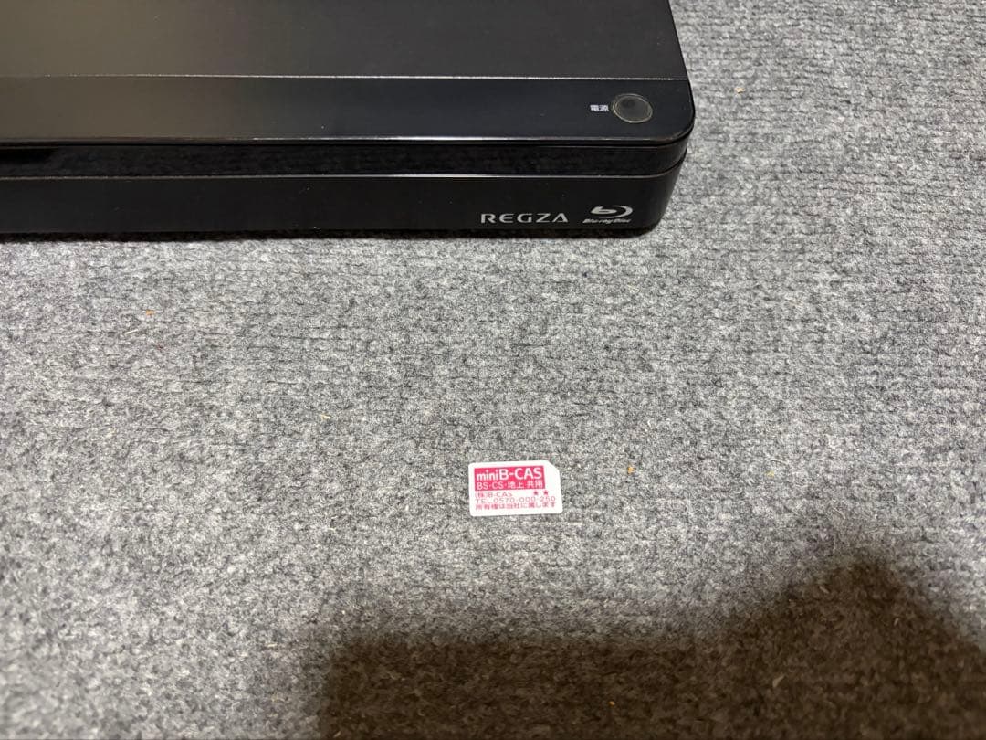 TOSHIBA REGZA DBR-W2009 2TB 2番組同時録画 美品